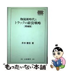 2024年最新】日通カレンダーの人気アイテム - メルカリ