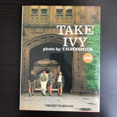 TAKE IVY 復刻版(林田昭慶, 石津祥介, くろすとしゆき, 長谷川元