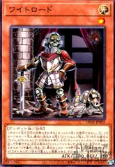 ワイトロードデッキ maxresdefault.jpg