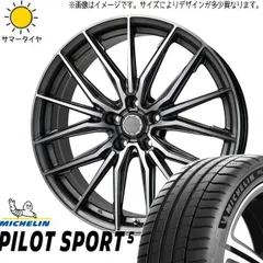 カムリ クラウン マジェスタ 225/45R18 ホイールセット | ミシュラン パイロットスポーツ5 & アストM4 18インチ 5穴114.3 