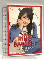 【中古】 中森明菜炎の恋に生きる女/リム出版新社/明菜番記者グループ 中森明菜炎の恋に生きる女 (LUCKY BOOKS) | 明菜番記者グループ
