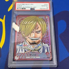 【PSA10 】サンジ PSA10鑑定済】サンジ【プロモ】《赤》 8パックバトル版ST10-004