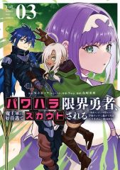 中古】ストラップ(キャラクター) 日本 ねんどろいどぷらす ラバー