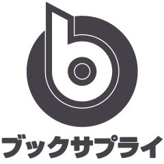 ブックサプライ☆GWも発送中★