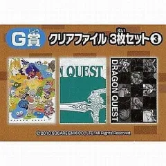 【中古】クリアファイル クリアファイル3枚セット(3) 「ドラゴンクエスト ふくびき所スペシャル」 G賞