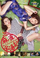 [114570]ライスカレー(6枚セット)第1話〜第13話 最終【全巻セット 邦画 中古 DVD】ケース無:: レンタル落ち ライスカレー(6枚セット)第1話～第13話 最終【全巻セット 邦画