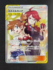 カスミ&カンナ SR SM12a TAG TEAM GXタッグオールスターズ … - メルカリ