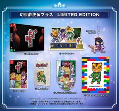 新品未開封】ファミコン世界大会 スペシャルエディション アクリル