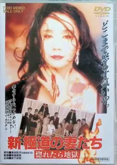 極道の妻たち【14作品】十朱幸代/三田佳子/岩下志麻/高島礼子 DVD レンタル 極道の妻たち【14作品】十朱幸代/三田佳子/岩下志麻/高島礼子