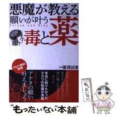 薬理凶室 グッズセット ① 2025年最新】薬理凶室 グッズの人気アイテム - メルカリ