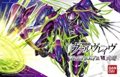 最終値下げ 世界に1枚 連坊小路アキラ SP サイン PSA10 クルセイド サンライズクルセイド 革命機ヴァルヴレイヴ 連坊小路アキラ