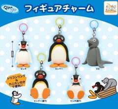 ピングー PINGU フィギュアチャーム 全5種 ガチャ