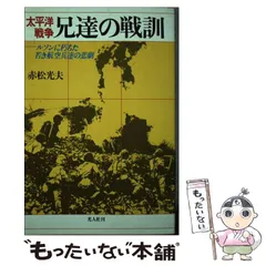 ヤング・ラブノート　はたがの青春　赤松光夫　昭和56年発行 はだかの青春―ヤング・ラブノート (1977年) (集英社文庫