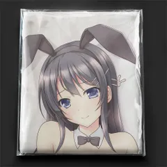 2025年最新】抱き枕カバー 2wayの人気アイテム - メルカリ