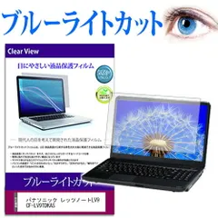 2025年最新】レッツノート CF-LV9の人気アイテム - メルカリ