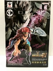 26.【未開封】キッド 造形王頂上決戦Ⅳ vol.6 ワンピース (箱イタミ) 【併売品】▲