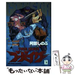 2025年最新】菊池通隆の人気アイテム - メルカリ