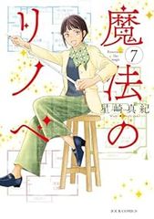 ニンジャスレイヤー 全巻（1-14巻セット・完結）ブラッドレ