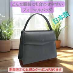 ニップ フォーマルバッグ NK3120