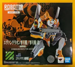 2025年最新】ロボット魂 エヴァンゲリオン零号機（改）の人気