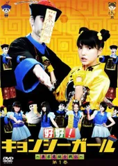 キョンシー・チャイルド 精霊夢童子 香港 VHS 未DVD化 レア 希少