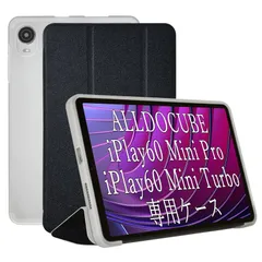 【中古美品】ALLDPCOBE iplay60 mini turbo 2025年最新】Yahoo!オークション -alldocube iplay60mini turbo