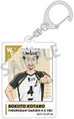 【中古】雑貨 木兎光太郎 「ハイキュー!! トレーディングアクリルキーホルダー A」