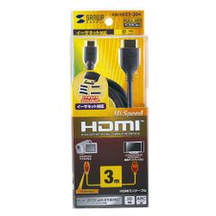 【新品】 ハイスピード miniHDMIケーブル イーサネット対応 2m