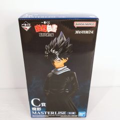 【未開封品】一番くじ 幽遊白書 暗黒武術会編 C賞 飛影 MASTERLISE 〇YR-53650〇