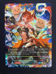 遊戯王】神芸学徒ファインメルト プリズマ 日版 - メルカリ