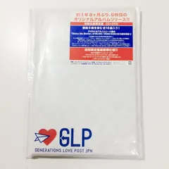 【新品未使用未開封】Up & Down (初回限定盤 CD＋DVD＋フォトブック) GENERATIONS from EXILE TRIBE