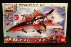 美品　バンダイ ポピニカ GMS-DX ガンフェニックス TVカラー メビウス バンダイ ポピニカ ウルトラマンメビウス DXガンフェニックス