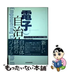 2023年最新】IT革命の人気アイテム - メルカリ