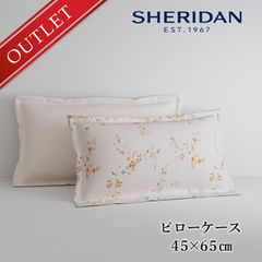 ≪メール便≫【アウトレット価格】 SHERIDAN シェリダン オーストラリアブランド アリュード 枕カバー まくらカバー ピローケース カバー ケース 45×65cm 海外ブランド ブランド 寝具 寝室 おしゃれ シンプル きれい