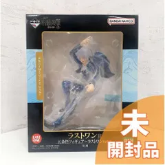 【未開封】一番くじ 呪術廻戦 懐玉・玉折 ～弐～ ラストワン賞 五条悟フィギュア～ラストワンver.～