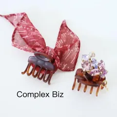 Complex Biz  コンプレックスビズ ホイップクリップ 2個セット  送料込み  6453896