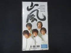 2025年最新】A・RA・SHI 8cmの人気アイテム - メルカリ