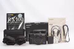SONY - 極美品! RX100M5 セット 最終値下げ Amazon.co.jp: ソニー デジタルスチルカメラ「DSC-RX100M5」SONY