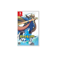ポケットモンスター ソード -Switch