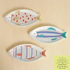 未使用品 九谷焼 六角鉢 文吉窯 魚 鯉 中皿 手描き 金