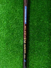 RYOBI PRO TARGET 38B45 チタニウム 落とし込み釣り竿 RYOBI PRO