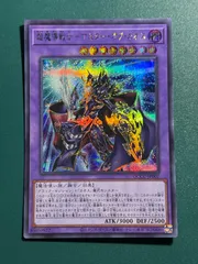 2025年最新】超魔導戦士－マスター・オブ・カオスの人気アイテム