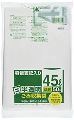 単品 日本サニパック ゴミ袋 ポリ袋 白 半透明 45L 50枚 ごみ袋 HT55