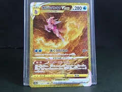 2025年最新】パルキアvstar urの人気アイテム - メルカリ