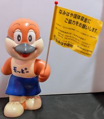 非売品 佐川急便 飛脚くん 貯金箱 ソフビ 大五郎 キャラクター - メルカリ