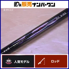 2025年最新】レセプター がま磯の人気アイテム - メルカリ