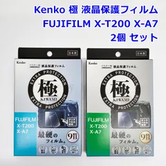 ⭐️期間限定お値下げ⭐️Fujifilm X-A7 ⭐️保護フィルム貼り付け済⭐️ 2025年最新】fujifilm x-a7の人気アイテム - メルカリ