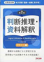 2025年最新】tac DVD 公務員の人気アイテム - メルカリ