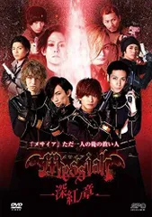 2025年最新】メサイア DVDの人気アイテム - メルカリ