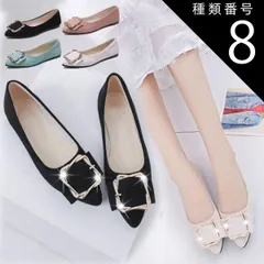 種類8:ベージュ/38(24.0cm) パンプス 痛くない ローヒール 黒 ぺたんこ 柔らか 脱げない  フラット シューズ ぺたんこ靴 金具付き  スクエア カジュアル オフィス(宅急便のみ対応)